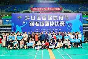 2025U18棒球触击，球棒角度怎样降低难度